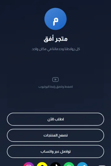 قالب صانع محتوى من محرر راصد لينك